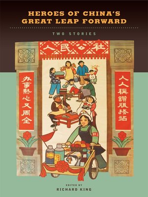 cover image of Heroes of China's Great Leap Forward